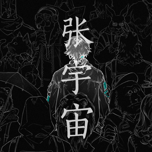 动漫被❌爽到🔞奶头游戏
