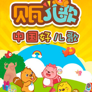 动漫被❌爽到🔞奶头游戏
