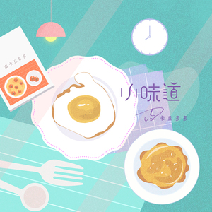 动漫被❌爽到🔞奶头游戏
