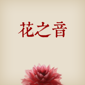 动漫被❌爽到🔞奶头游戏
