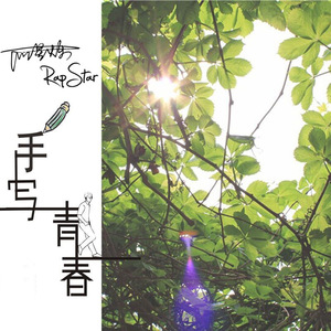 动漫被❌爽到🔞奶头游戏
