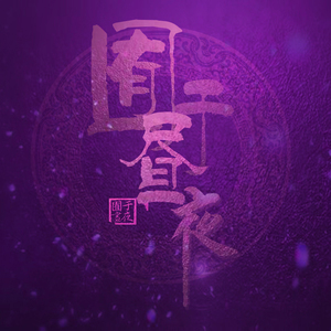 动漫被❌爽到🔞奶头游戏
